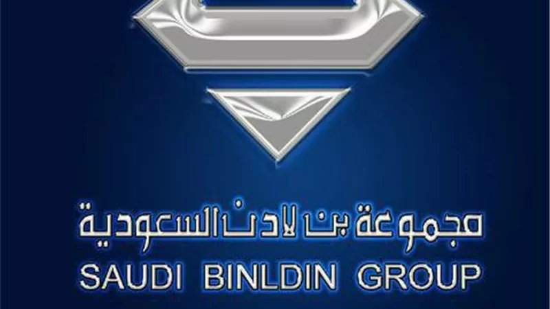 «بن لادن» العقارية.. القوي على مائدة الكبار 