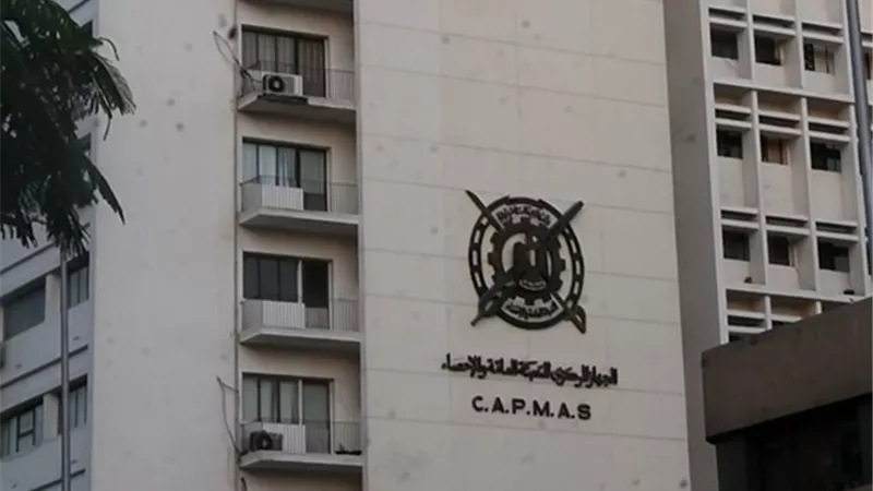27 مليار جنيه عجز في الميزان التجاري خلال أكتوبر 