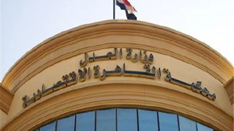 «الاقتصادية» ترفض دعوى 8 عاملين بماسبيرو ضد «رئيس الوزراء»