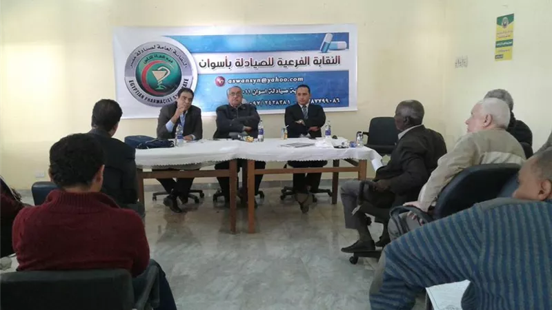 «صيادلة أسوان»: تفعيل إضراب الصيدليات 15 يناير 