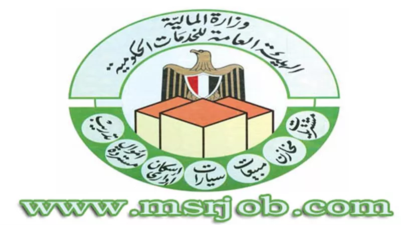 «هيئة الخدمات» تطرح مناقصة لتوريد إطارات
