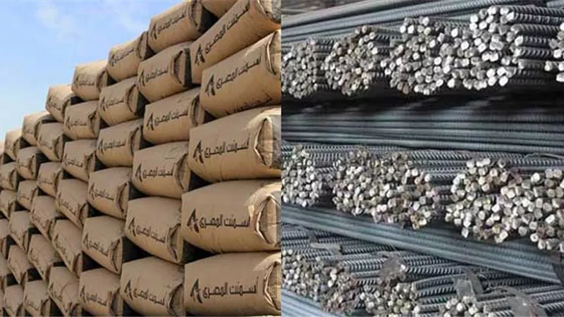 نشرة أخبار 