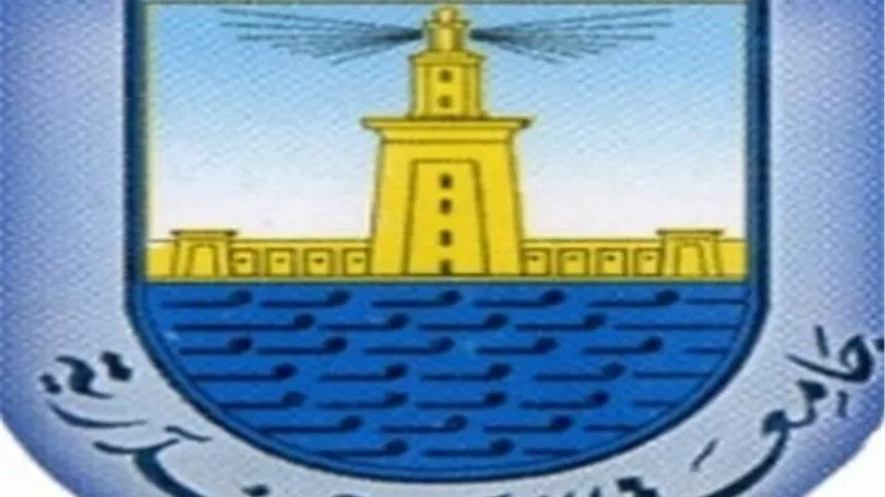  «جامعة الإسكندرية» تطرح مناقصة تأجير مساحات بكلية العلوم
