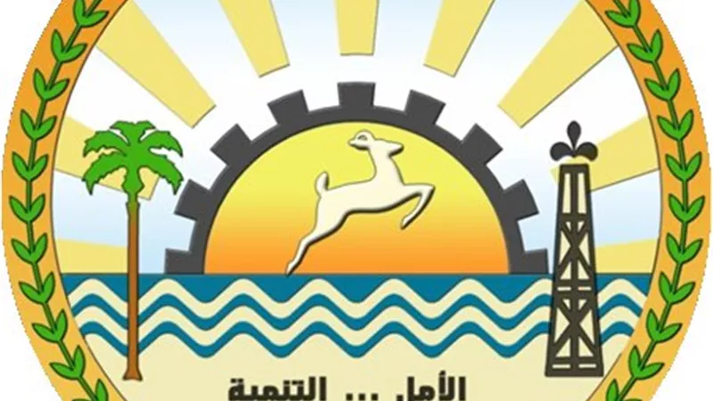مناقصة لتوريد أدوات كتابية لمديرية الصحة بـ«مطروح» 