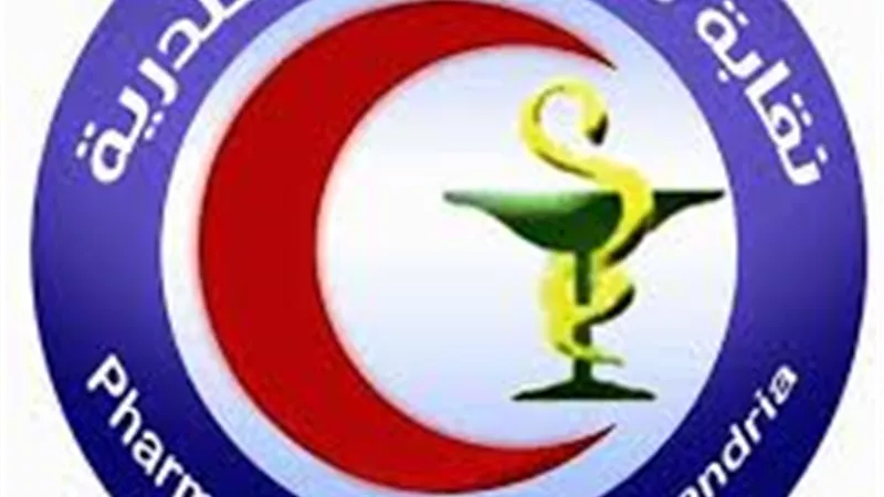 «صيادلة الإسكندرية»: تفعيل الإضراب بـ2000 صيدلية