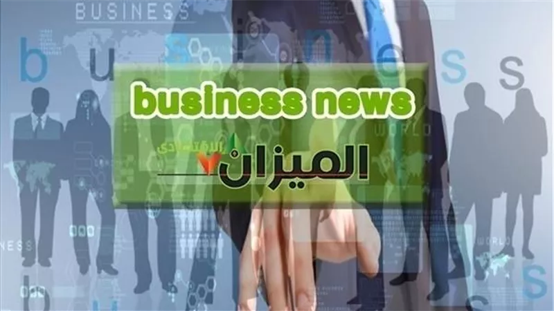 نشرة أخبار البيزنس..7 يناير 2017.. 23 دواء سترتفع أسعارها في 2017.. تعرف عليها!.. «دابرايجيبت ليمتد» تستهدف 30% زيادة فى المبيعات خلال 2017.. «كوم حمادة» للغزل والنسيج: ماكينات المصانع لم تتغير منذ 19