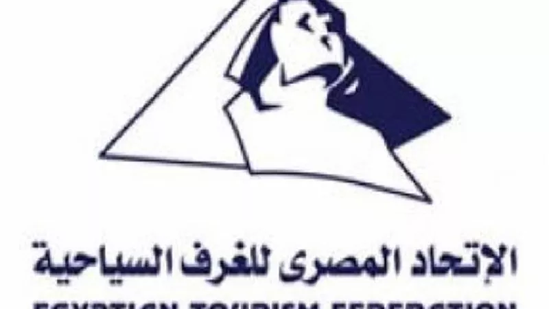 نورا علي تؤكد استقالتها من اتحاد الغرف السياحية