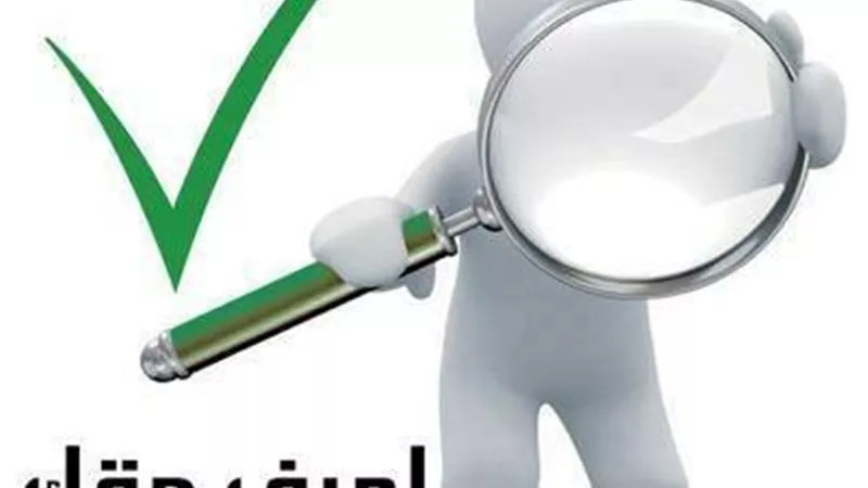 «اعرف حقك».. 6 نصائح لمستخدمي خدمات المحمول 