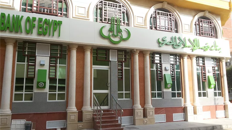  مليار جنيه حجم التجزئة المصرفية ببنك فيصل الإسلامى فى 2016 