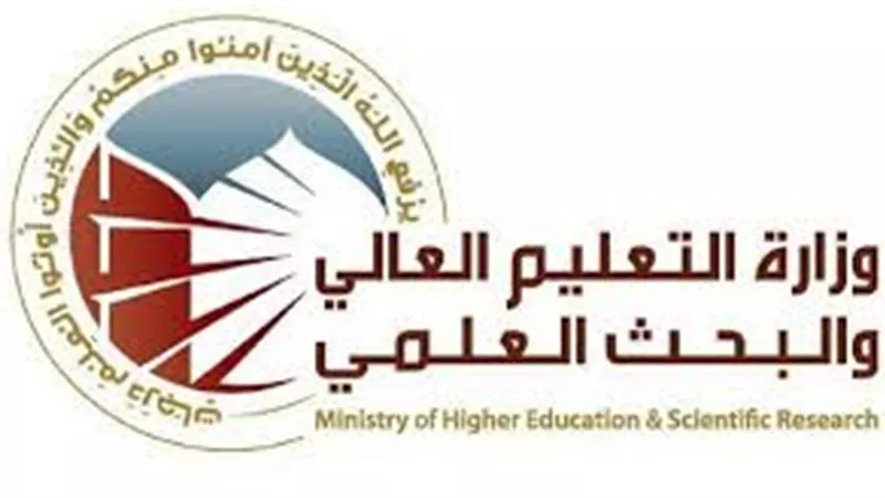 مناقصة لتوريد «ماكينات تصوير» لوزارة التعليم العالى