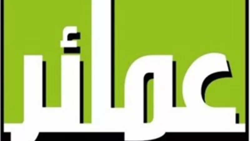 «عمائرالعقارية» تنتهى من المرحلة الأولى لمشروع «مدينة نصر»