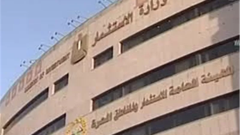 مناقصة لربط خدمة الإنترنت فى «هيئة الاستثمار»