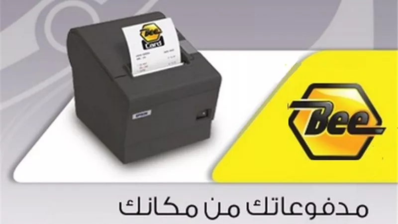 «BEE» تعلن دفع تبرعات «بيت الزكاة»عبر منافذها