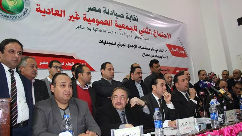 «الصيادلة» تعلق الإضراب تقديرا للرئاسة