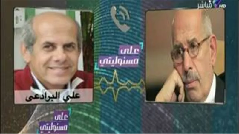 بالفيديو.. مكالمة مسربة لـ «البرادعي» يطالب بتطبيق قانون الطوارئ