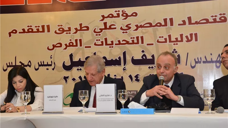 «سامي»: استثمارات صناديق التأمين تتخطى 100 مليار جنيه في 2017