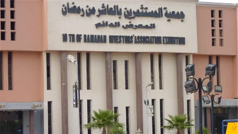 تشكيل لجنة من المستثمرين والبنك المركزي لحل أزمة الشركات