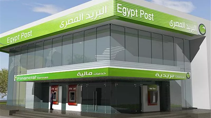 «البريد» تبدأ تحصيل أقساط «الإسكان الاجتماعي».. فبراير المقبل