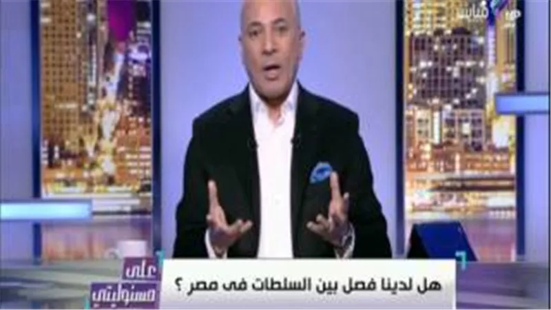 «أحمد موسى» لـ«خالد علي»: «لو دكر قولي بتوجه الصوابع دي لمين»