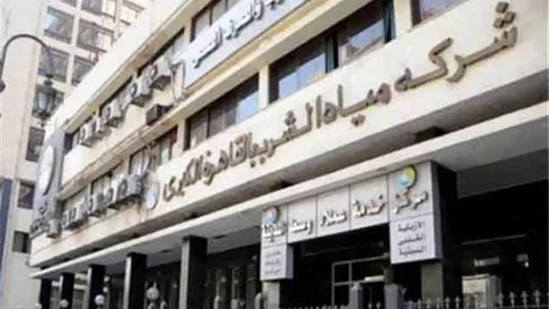 مناقصة لتوريد مستلزمات لمحطة «مياه الشرب» بـ«الروضة»