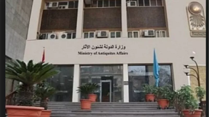غدا.. الآثار تحتفل بافتتاح متحف الفن الإسلامي
