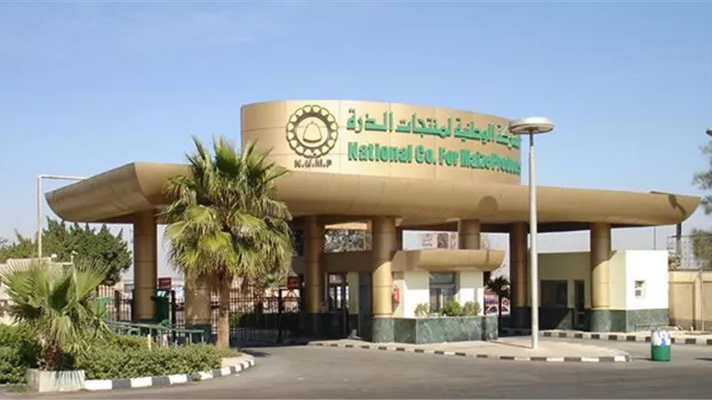 الأحد.. اجتماع مجلس إدارة «الوطنية للذرة» لعرض القوائم المالية 