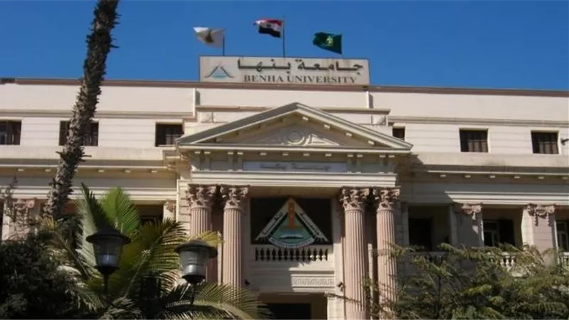 «جامعة بنها» تطرح مناقصة لتوريد «أجهزة حريق»