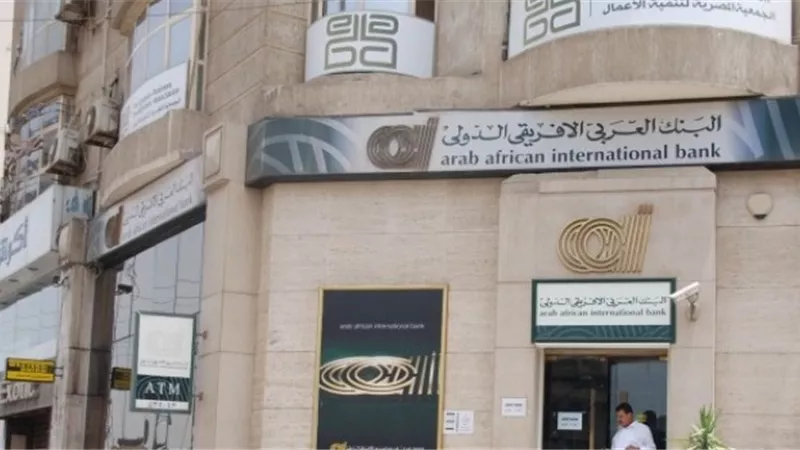 «العربي الأفريقي» يطرح «تمويل الطبيب» لقطاع المهن الطبية 