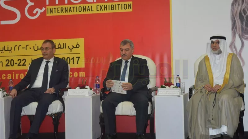 «بيرمينز»: 100 شركة بالمعرض الدولي لملابس «الطفل والأم»