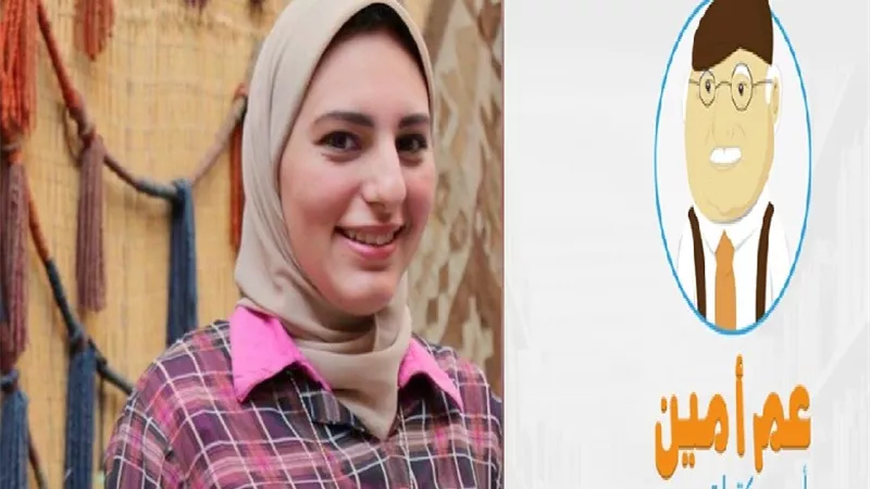 أميرة شوقى: «البيروقراطية» أبرز التحديات التى واجهت فريق عمل «عم أمين»