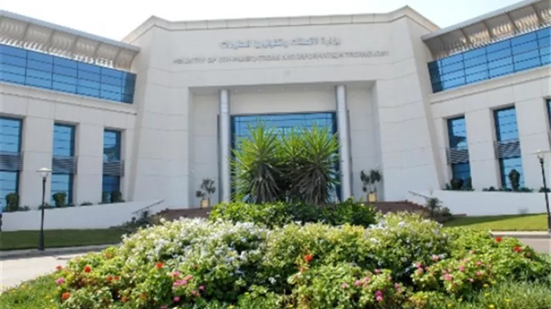 غدًا.. «الاتصالات» تشارك في مؤتمر إدارة الطيف الترددي بالشرق الأوسط 