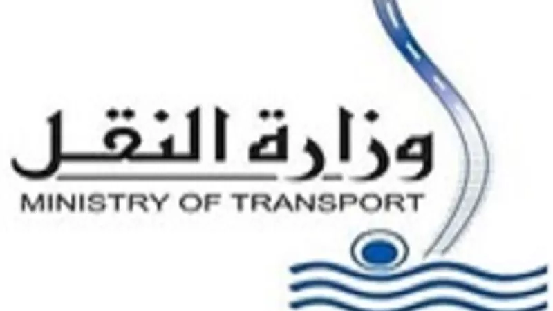 «النقل» تطرح مناقصة توريدات لمحطات الرفع والمعالجة بـ«دمياط»
