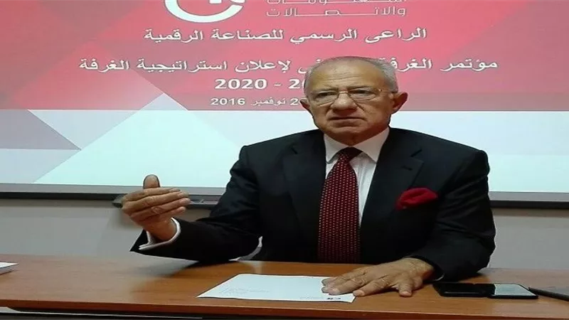 CIT تتعاون مع «المصرية للتسوية الودية للمنازعات»