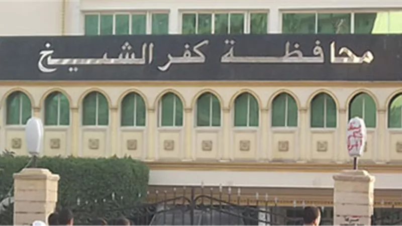 «كفر الشيخ» تطرح مناقصة تطوير إدارة الصرف الصحي