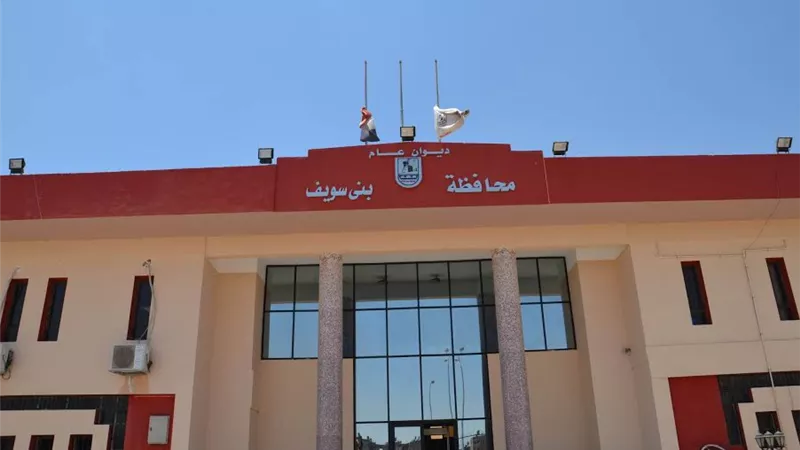 «بني سويف» تطرح مناقصة لتوريد «مولد طوارئ كهربي»