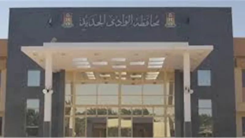 «الوادي الجديد» تطرح مناقصة إنشاء محطة رفع للصرف الصحي
