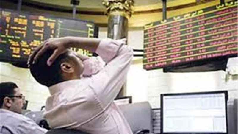 البورصة تخسر 8 مليارات جنيه بمرور ساعة من بدء التداولات