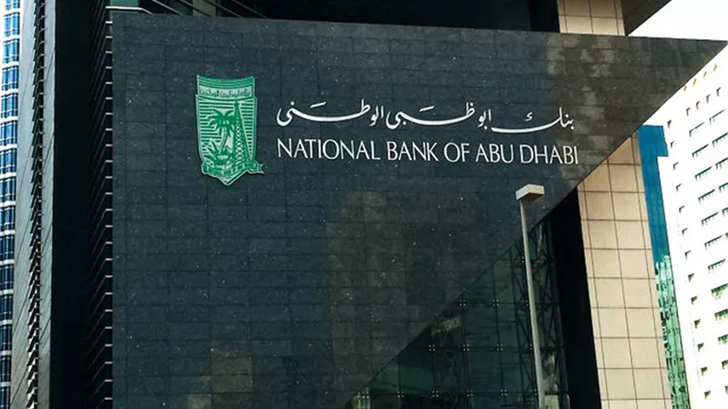 3 مميزات للبطاقة «الكلاسيكية» من بنك «أبوظبي الوطني»