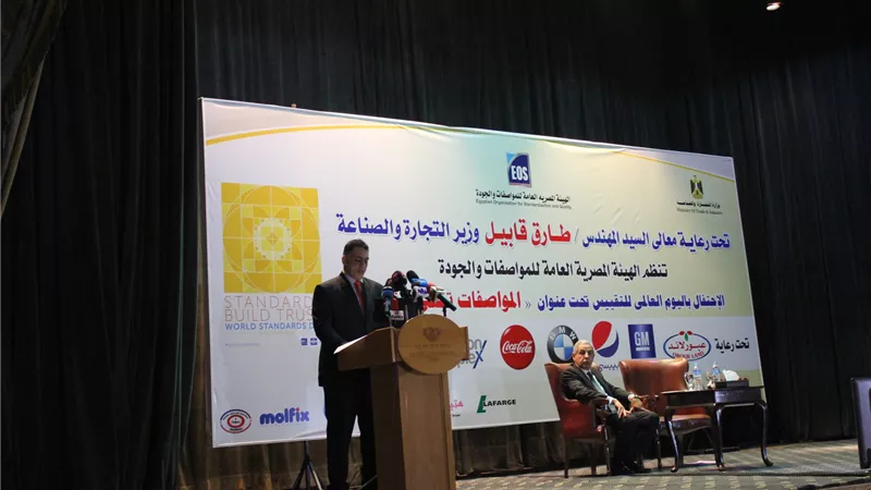 وزير الصناعة يفتتح معامل أبحاث ومراكز تدريب بـ «المواصفات والجودة»