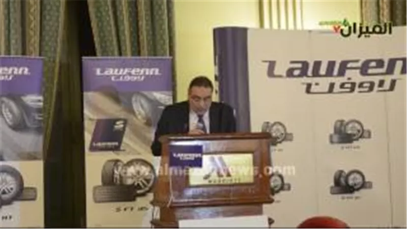 بالصور..«مصر للتجارة» تطلق إطارات «لاوفن» بالسوق المحلية