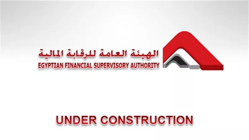  قواعد جديدة لتنظيم التداول على الأوراق المالية غير المقيدة بالبورصة