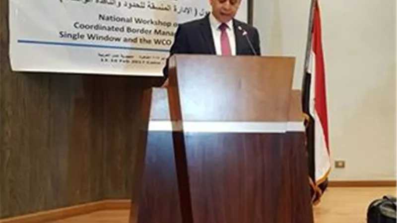 بالصور.. «الجمارك» تطلق ورشة العمل الوطنية بوزارة المالية