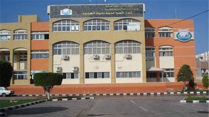 «دمياط الجديدة» تطرح مناقصة لبيع 22 «محل ومخبز وصيدلية»