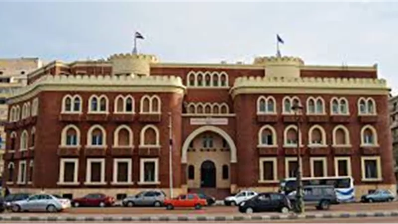 «جامعة الإسكندرية» تطرح مناقصة لتوريد منتجات الألبان 