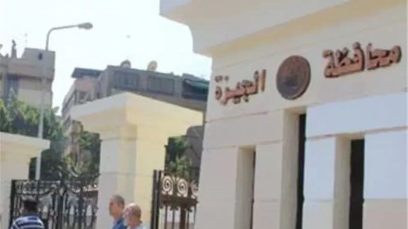  «الجيزة» تطرح مناقصة لتحديث كاميرات المرور