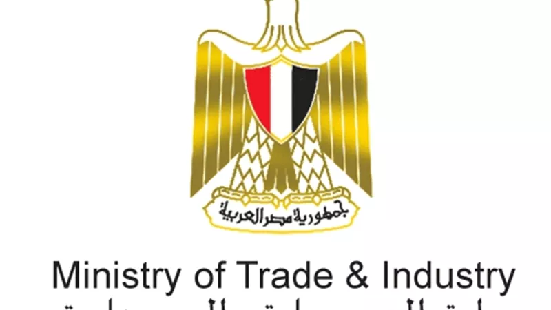 إطلاق المرحلة الأولى من خريطة الاستثمار الصناعي