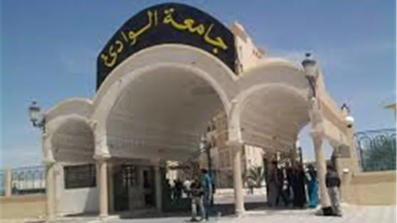  جامعة جنوب الوادي تطرح مناقصة بالغردقة