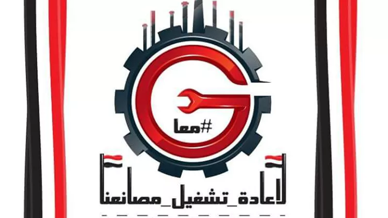 «منى عليوة»: حصر المصانع المتوقفة مستمر ضمن المبادرة الشعبية 