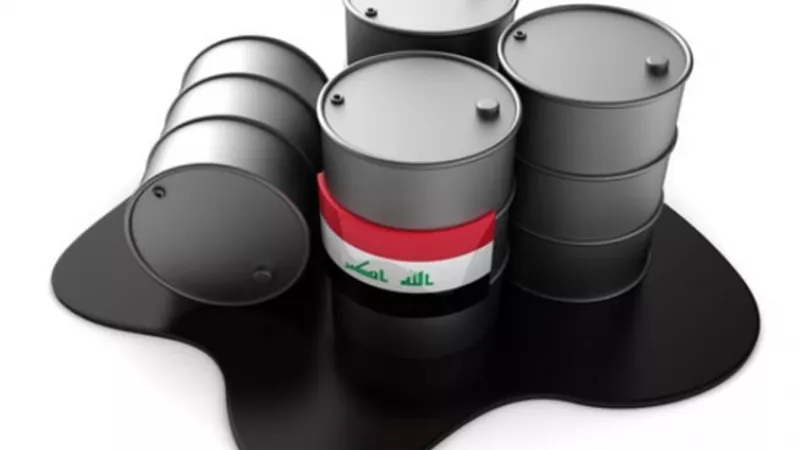 زيادة احتياطيات النفط العراقي إلى 153 مليار برميل