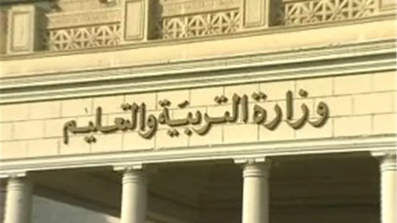 «التربية والتعليم» تطرح مناقصة ترميم المنشآت الصغيرة